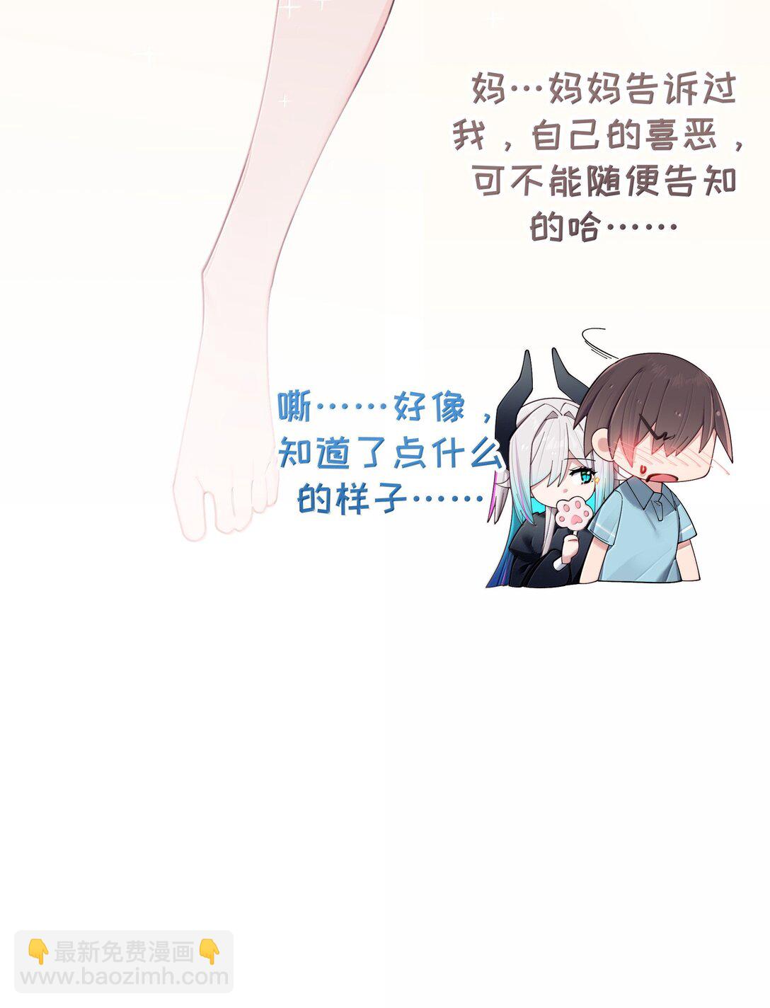 143 情侣合影?-第150话