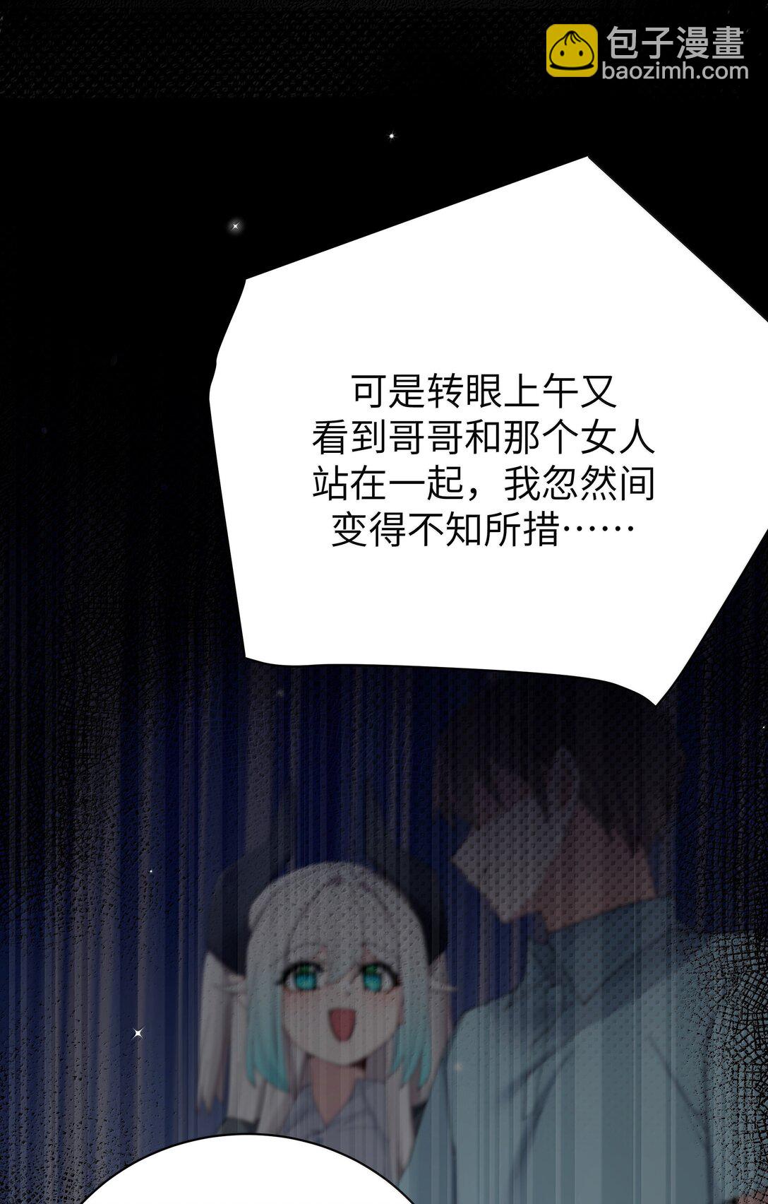 145 露露要离开？-第152话
