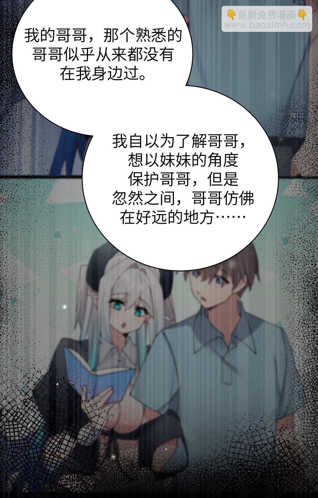 145 露露要离开？-第152话