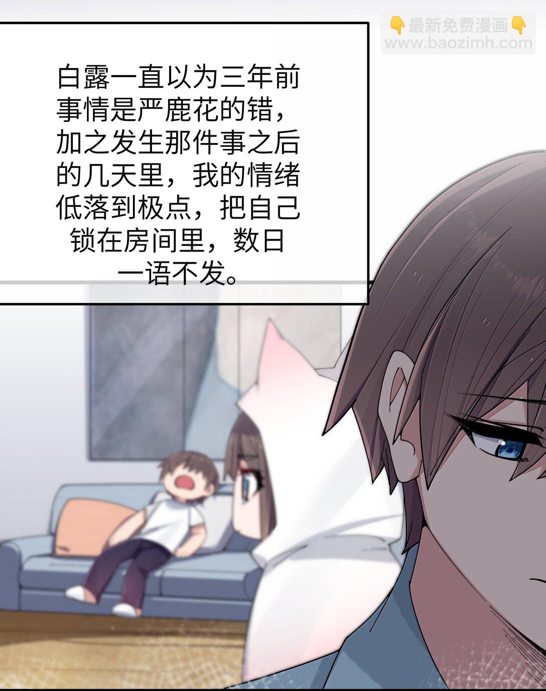 145 露露要离开？-第152话
