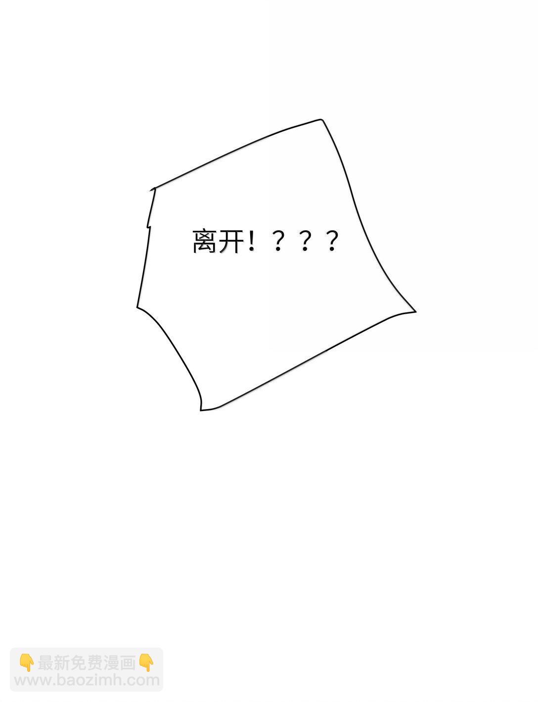 145 露露要离开？-第152话