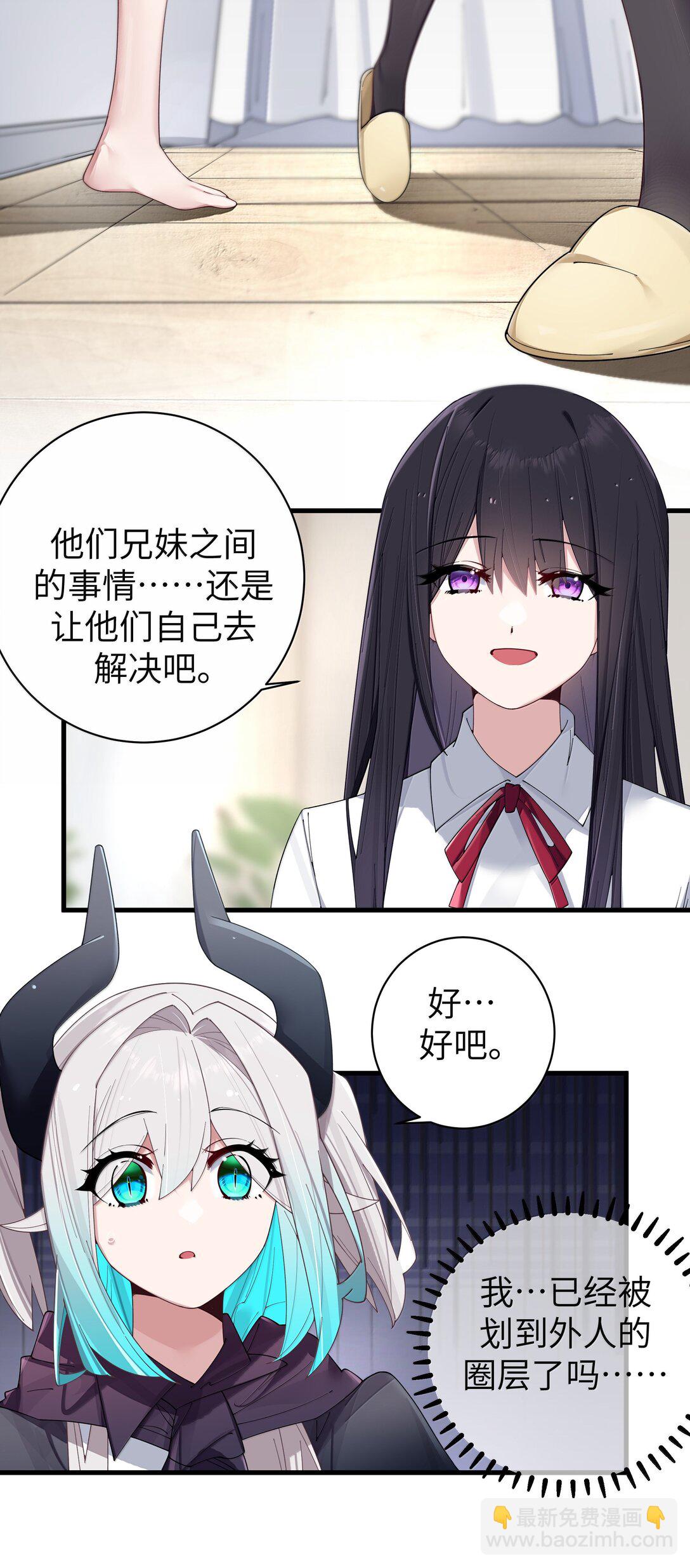 145 露露要离开？-第152话