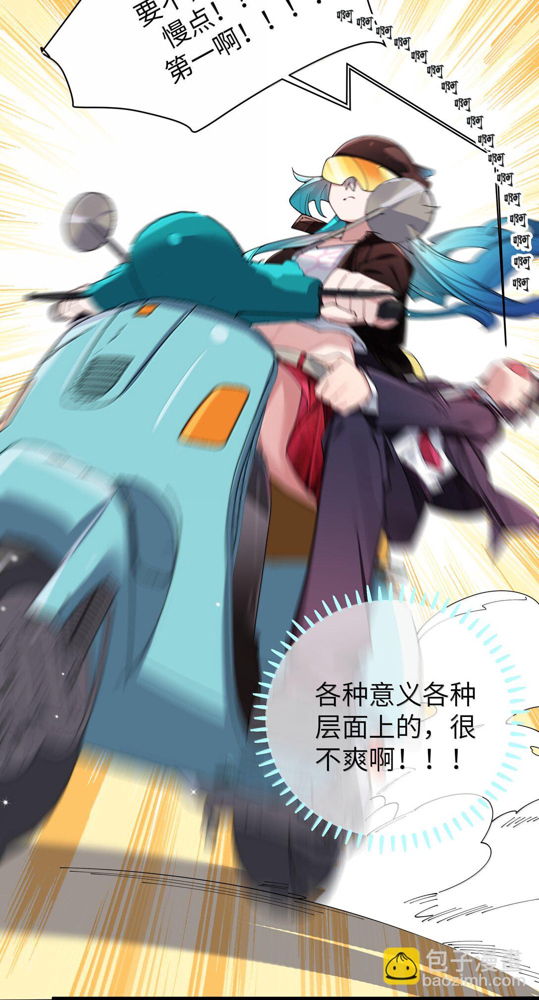 147 我们,能更像真情侣一些吗?-第154话