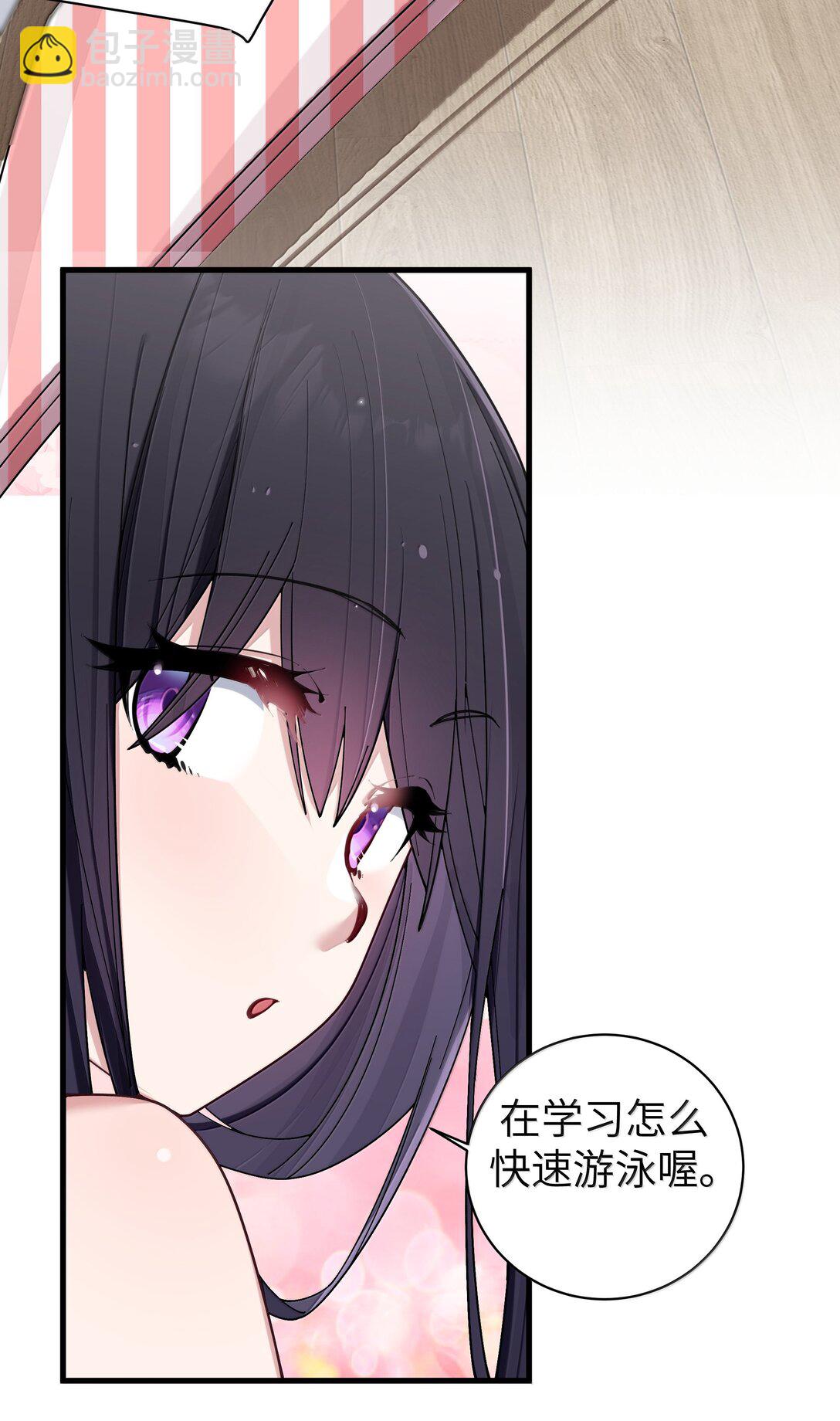 147 我们,能更像真情侣一些吗?-第154话