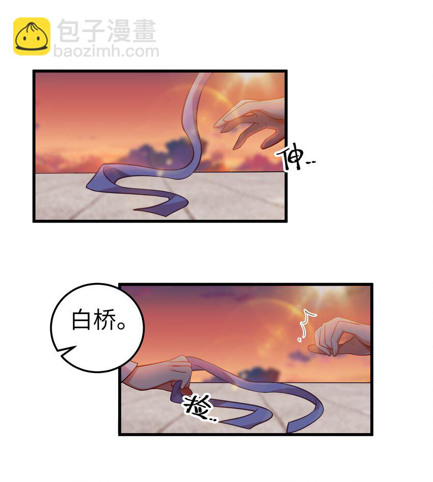 015 明明&hellip;明明是我先来的(1/2)-第16话