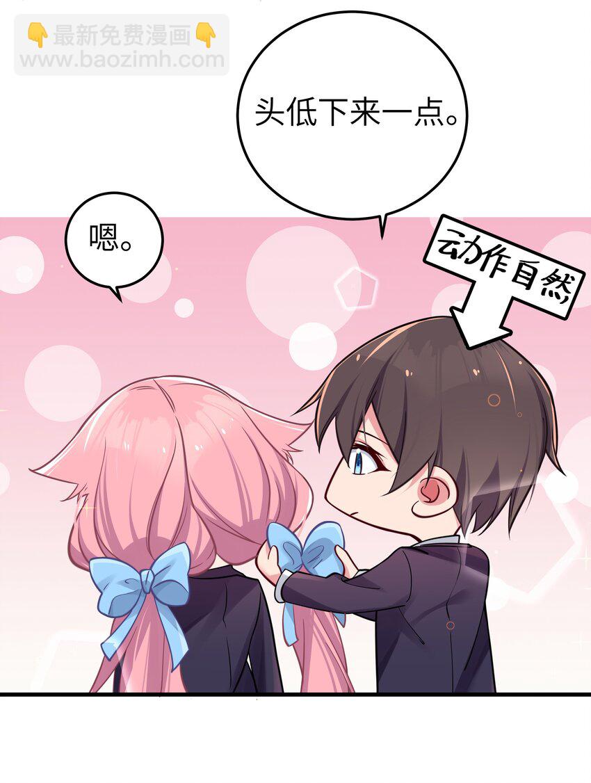 015 明明&hellip;明明是我先来的(1/2)-第16话