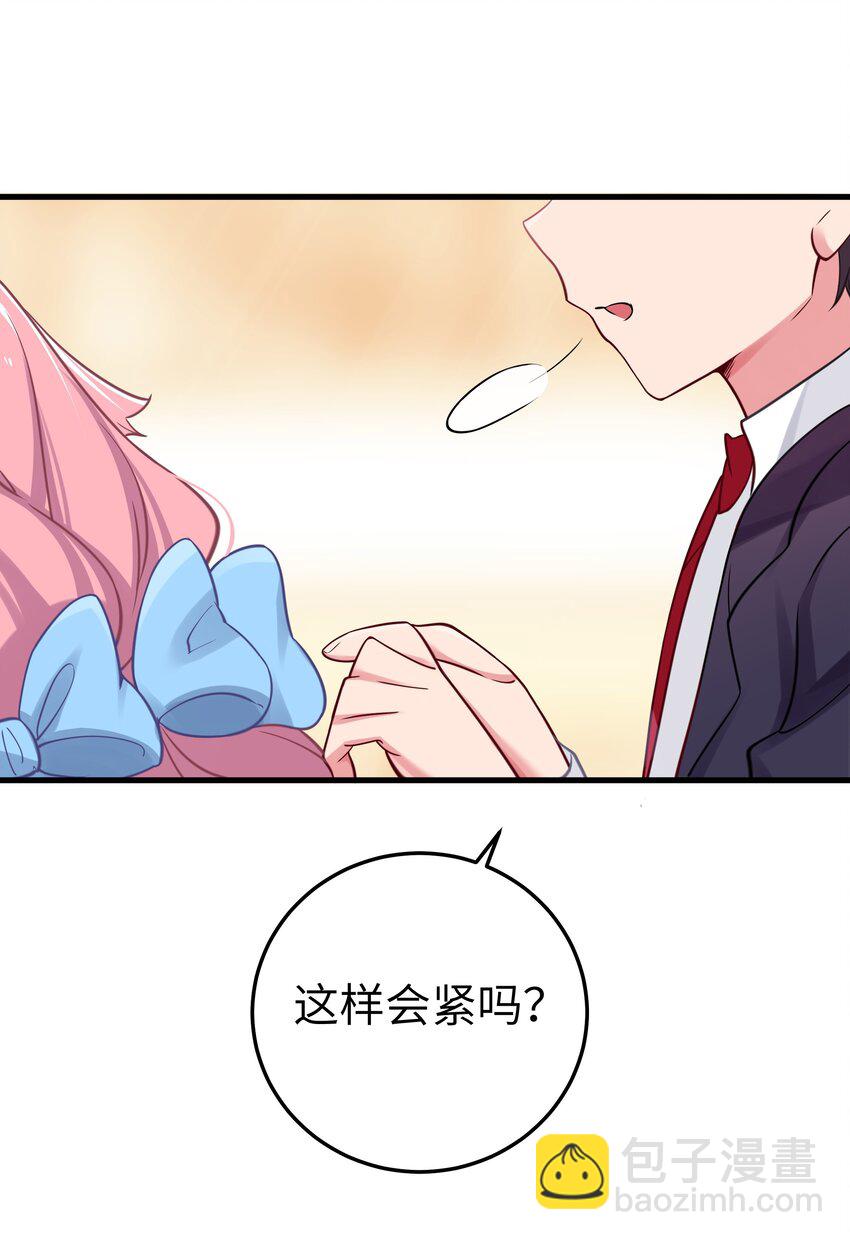 015 明明&hellip;明明是我先来的(1/2)-第16话