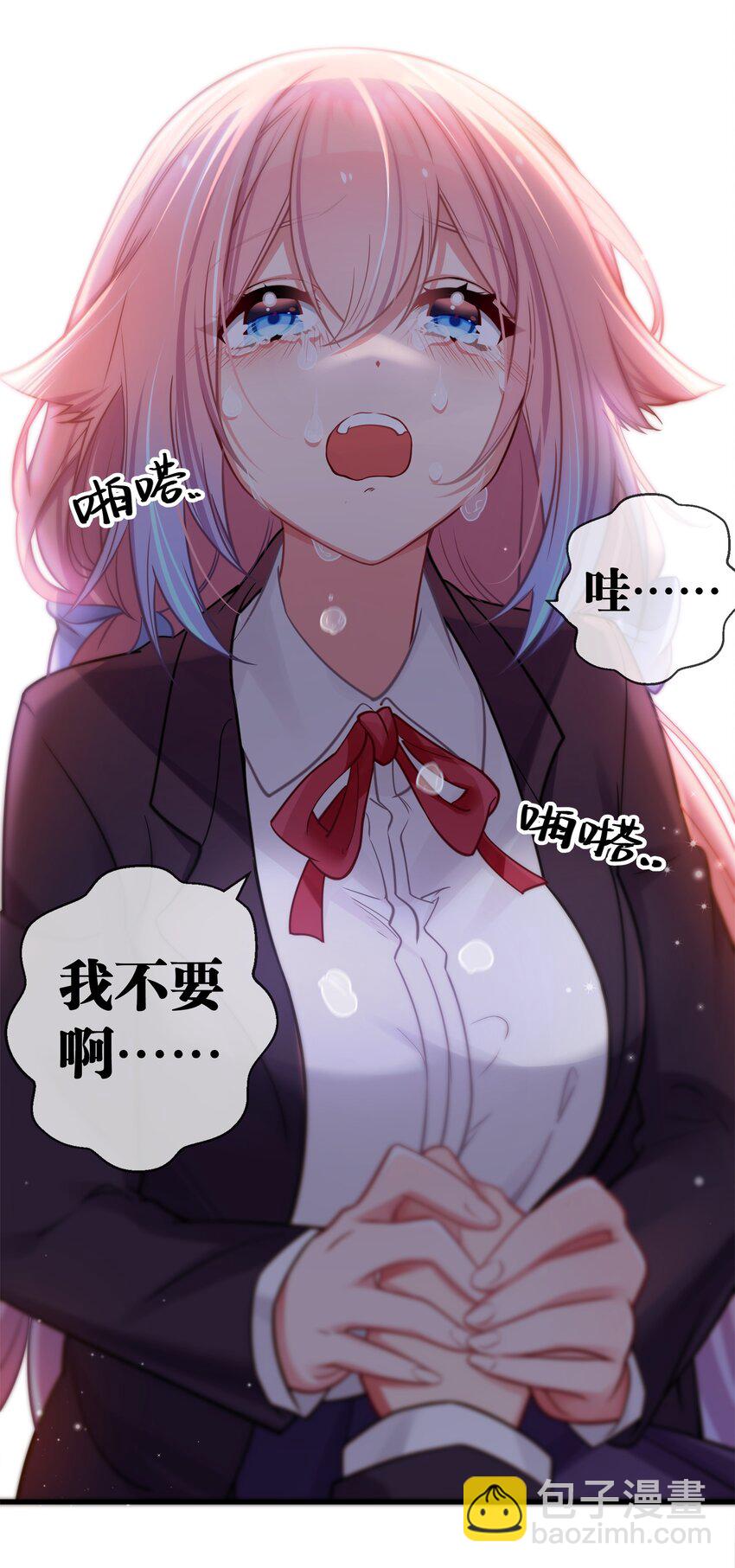 015 明明&hellip;明明是我先来的(1/2)-第16话