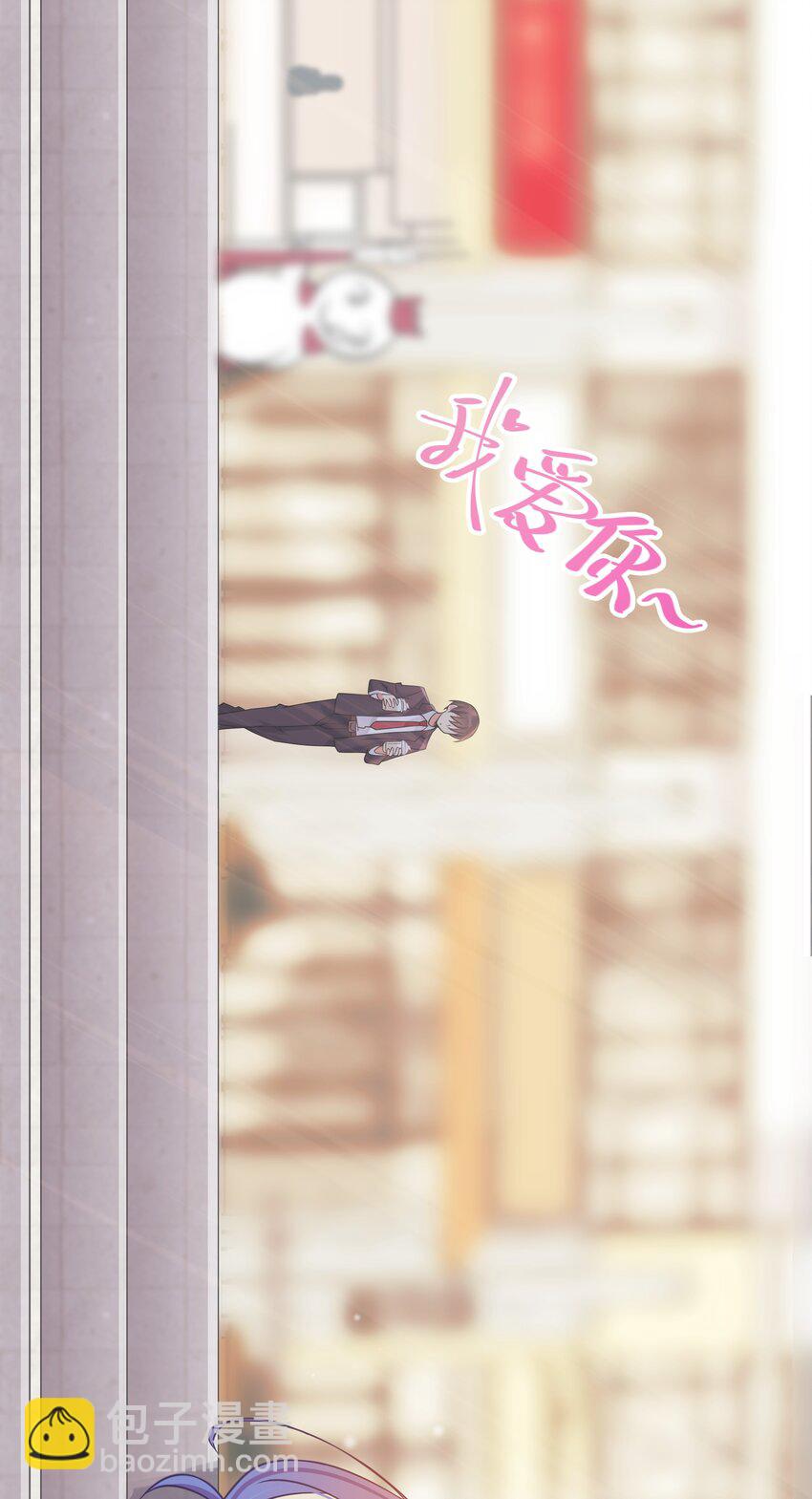 015 明明&hellip;明明是我先来的(1/2)-第16话