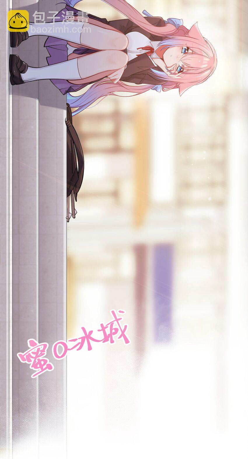 015 明明&hellip;明明是我先来的(1/2)-第16话