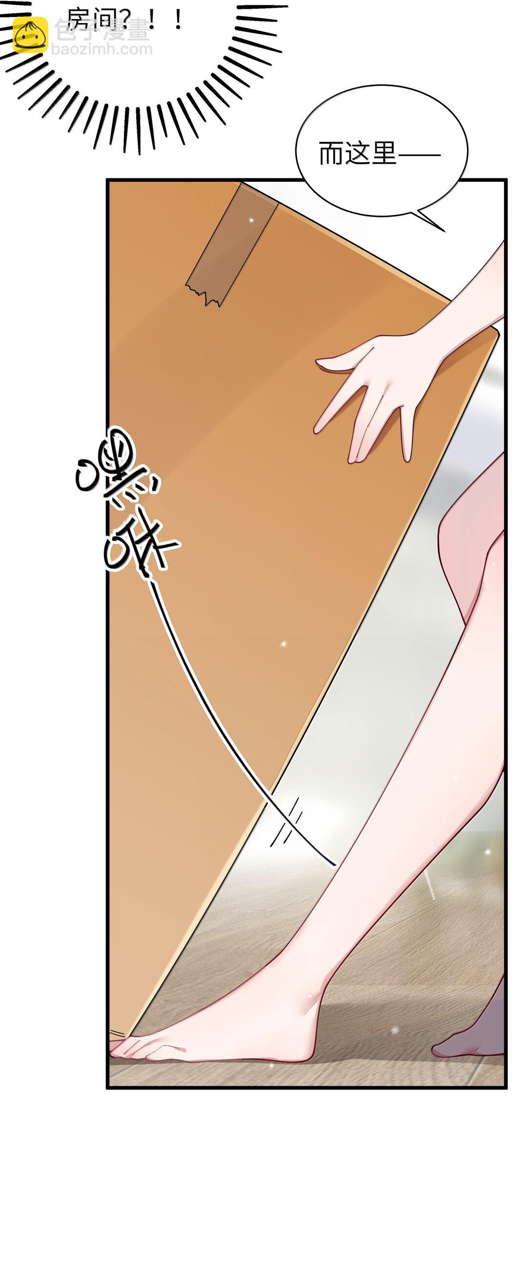 149 学姐的房间-第156话