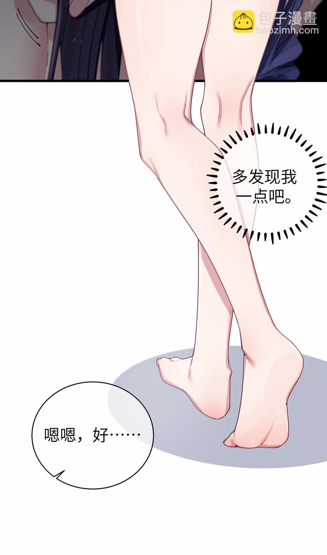 149 学姐的房间-第156话