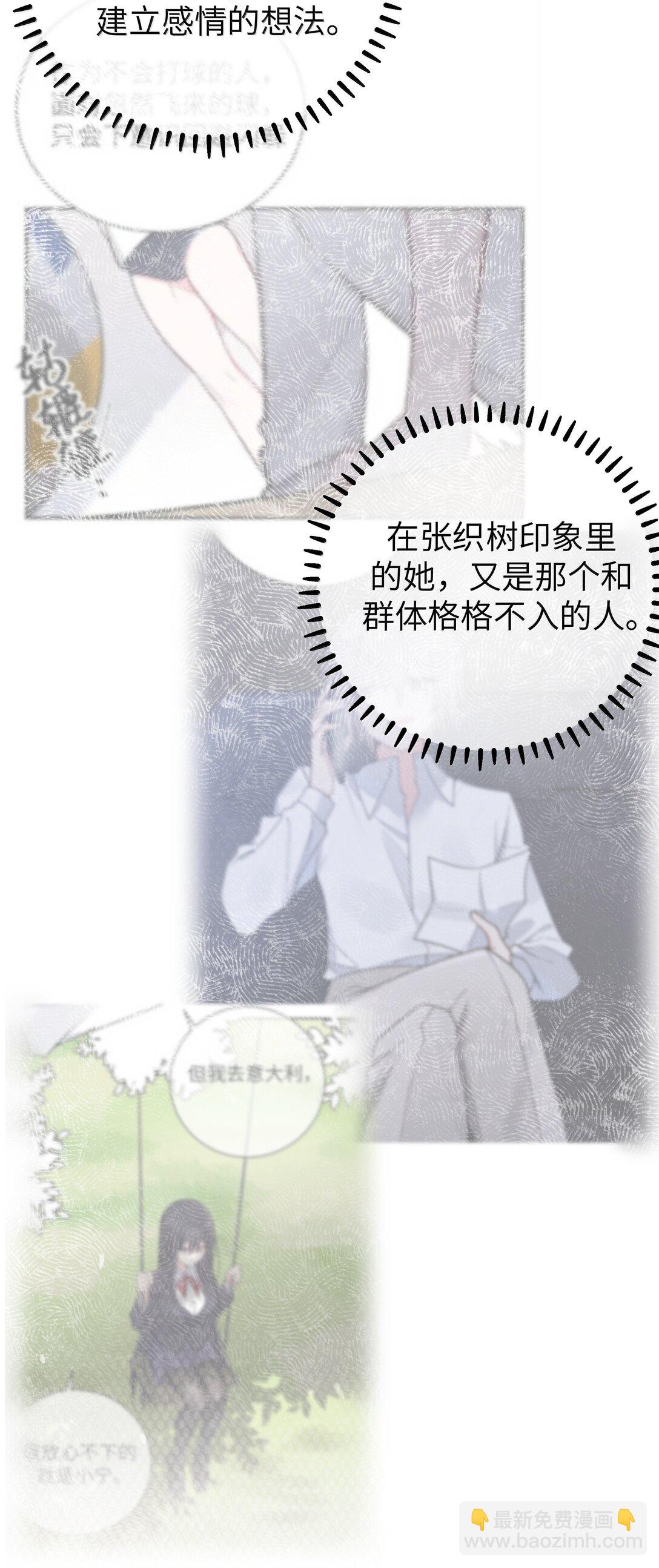 149 学姐的房间-第156话