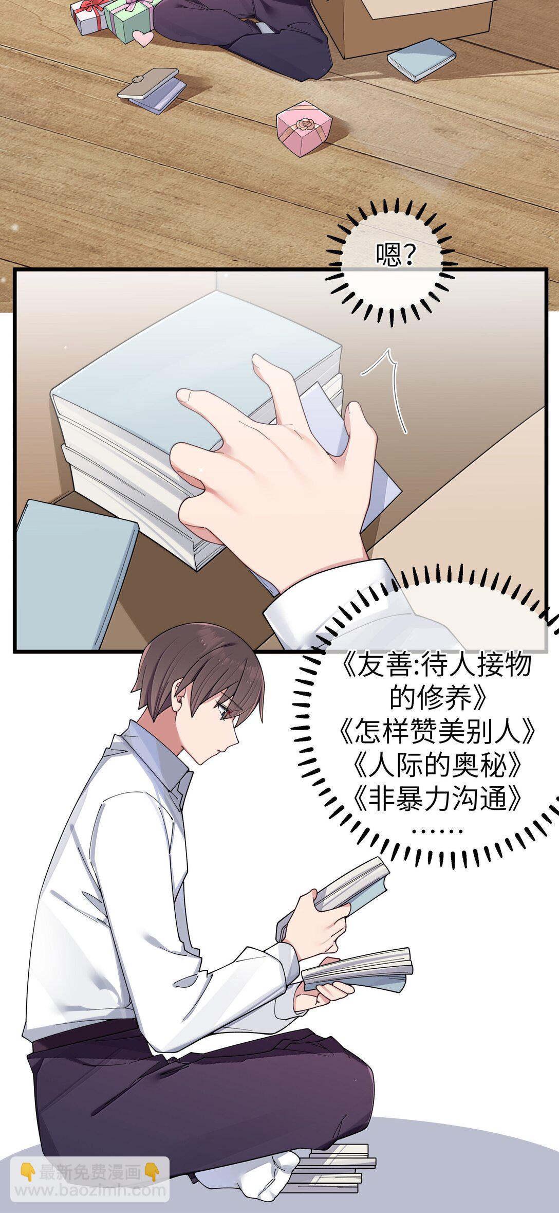 149 学姐的房间-第156话