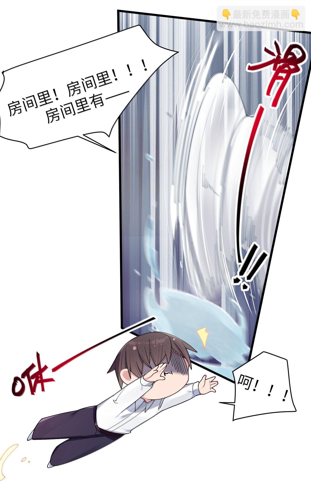 149 学姐的房间-第156话