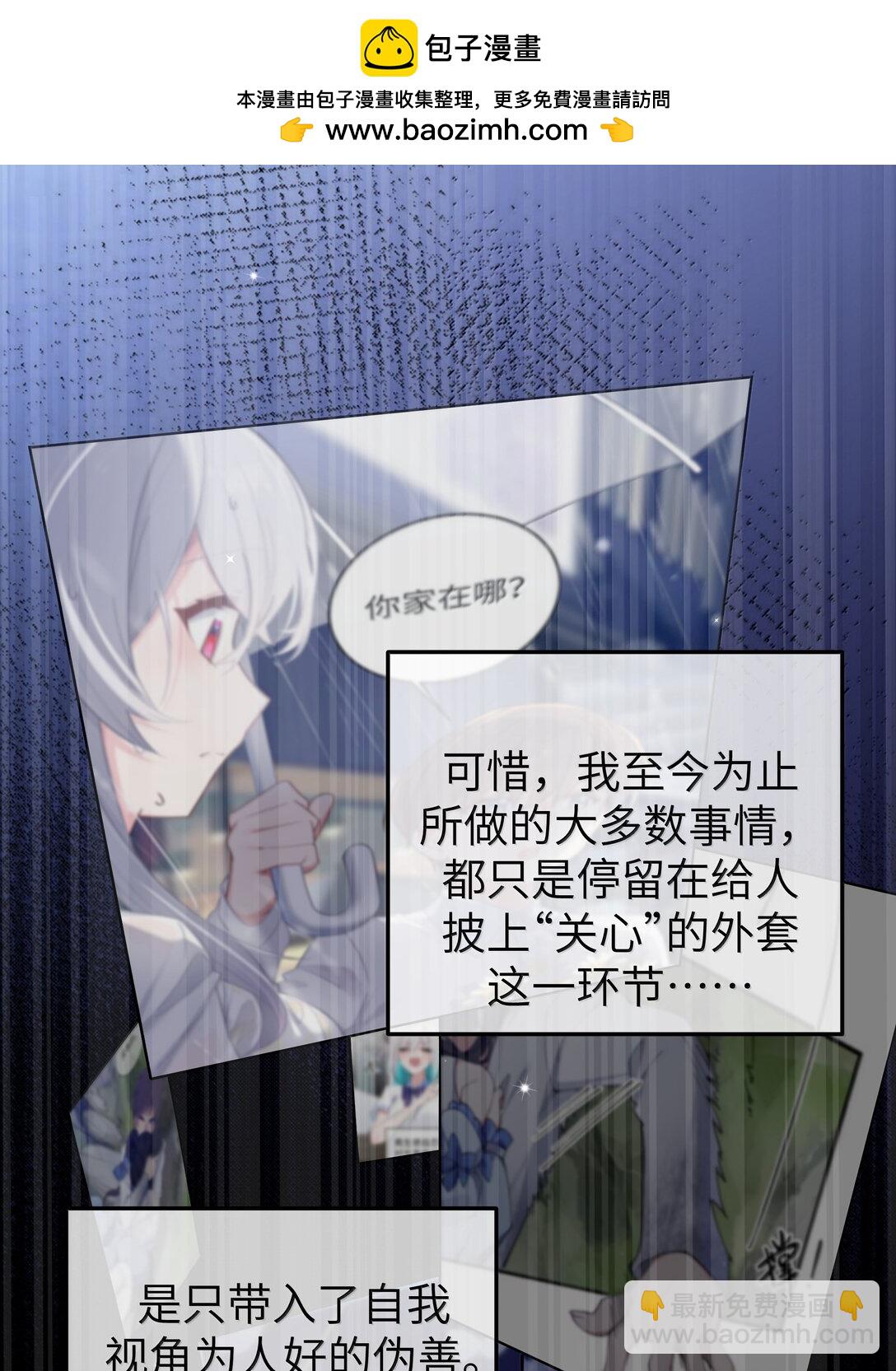 151 伪善-第158话