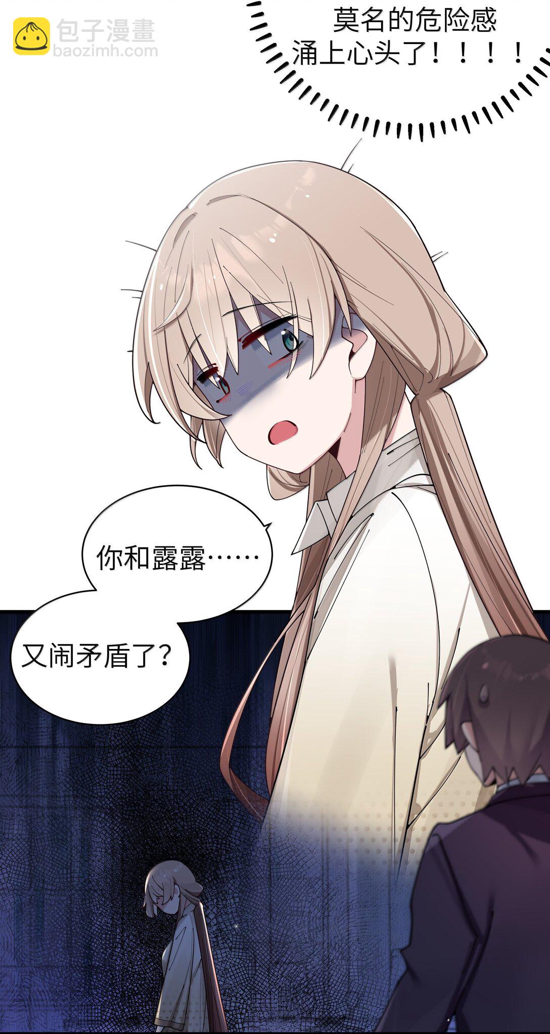151 伪善-第158话