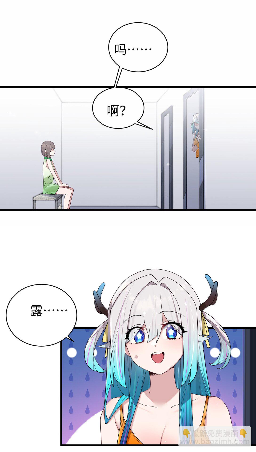 151 伪善-第158话