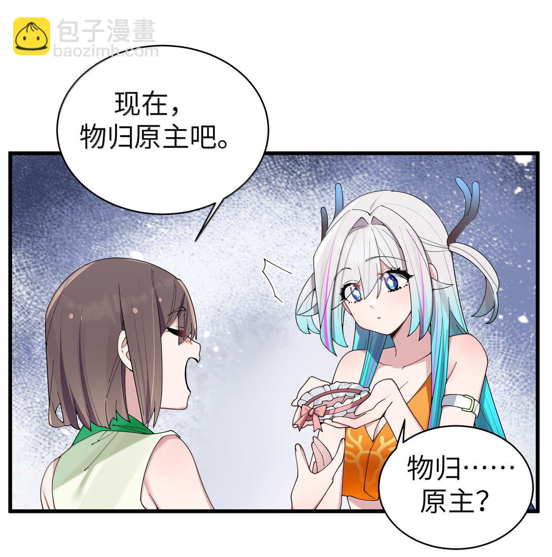 151 伪善-第158话