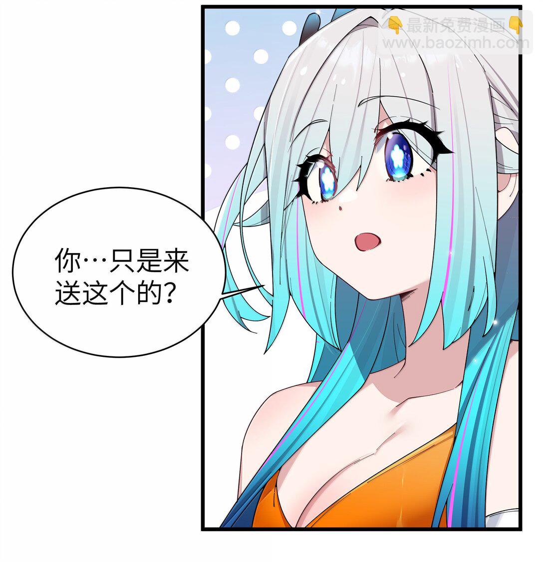 151 伪善-第158话