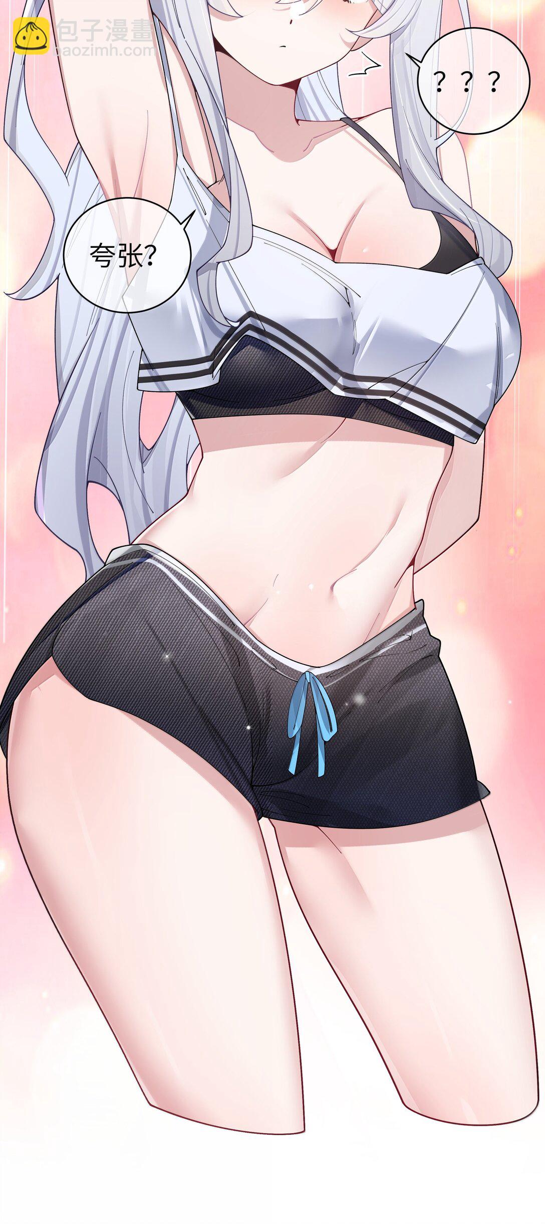 153 我说的优势是&mdash;&mdash;腿啊！-第160话