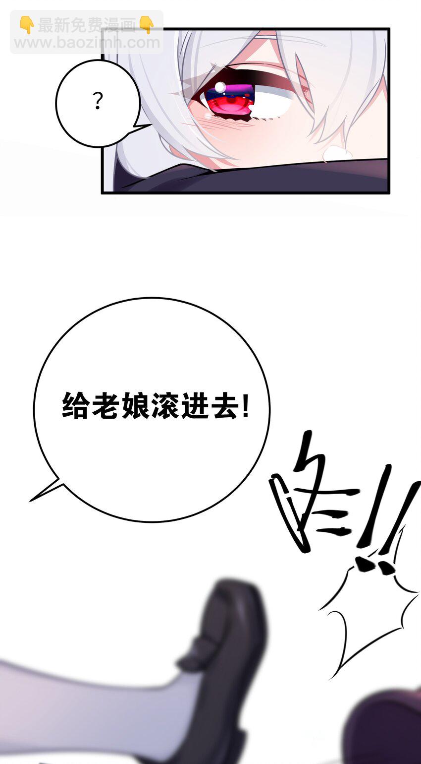 017 摸鱼的会长(1/2)-第18话