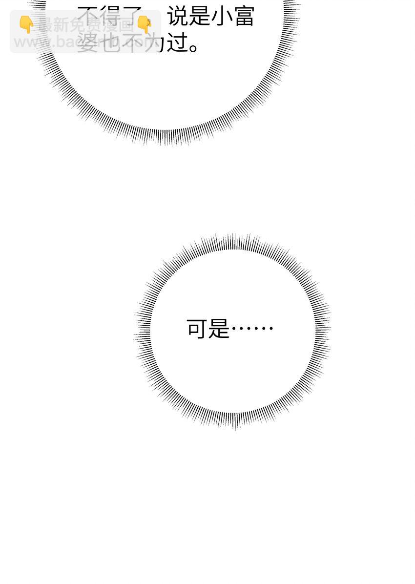 019 妹控绝不会让别人看自己妹妹穿泳装的！(1/2)-第20话