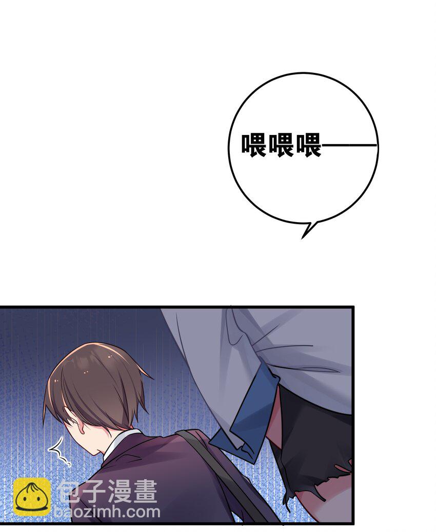 019 妹控绝不会让别人看自己妹妹穿泳装的！(1/2)-第20话