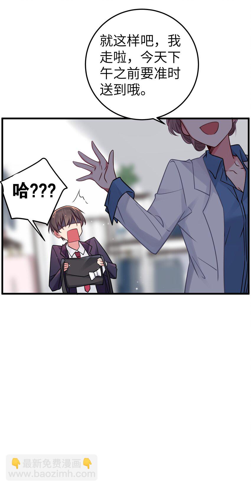 019 妹控绝不会让别人看自己妹妹穿泳装的！(1/2)-第20话