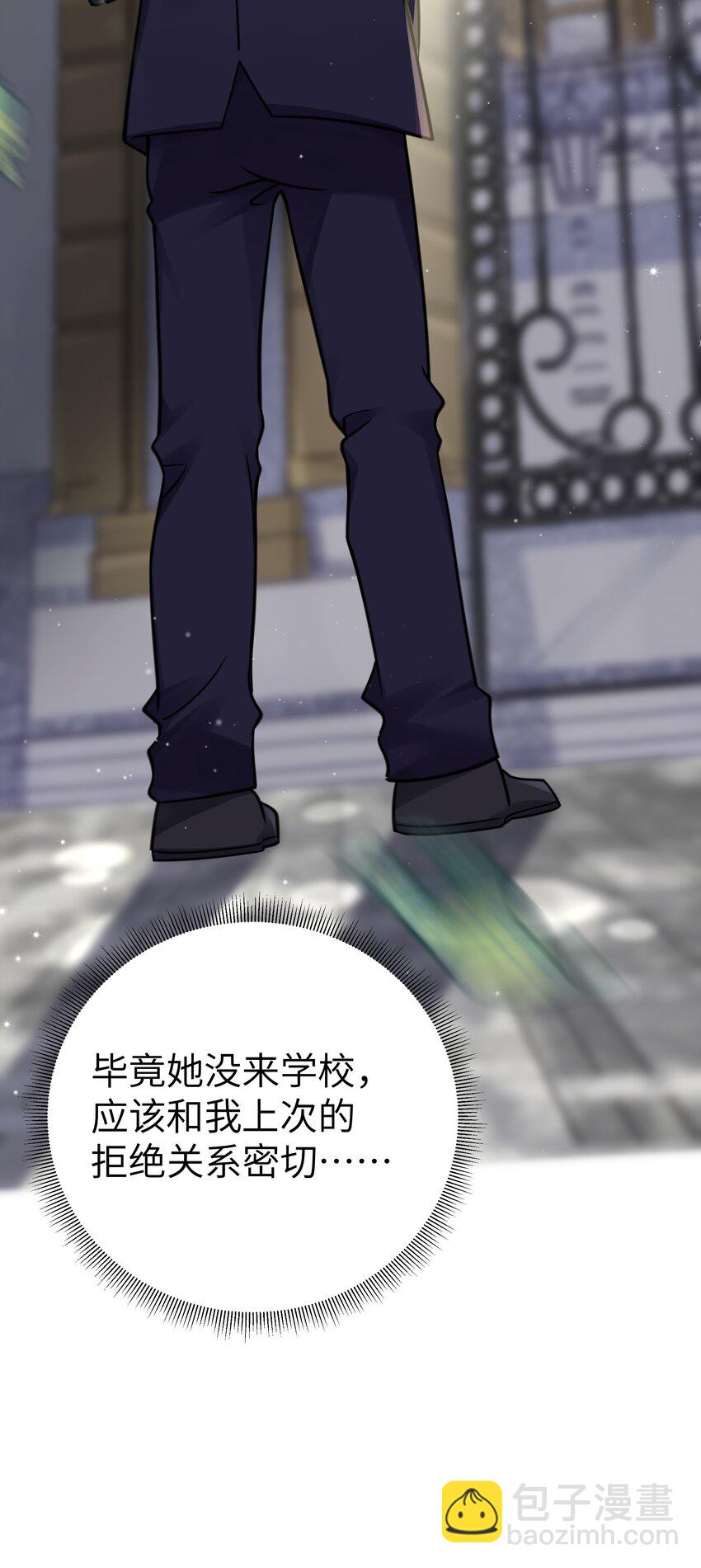 019 妹控绝不会让别人看自己妹妹穿泳装的！(1/2)-第20话
