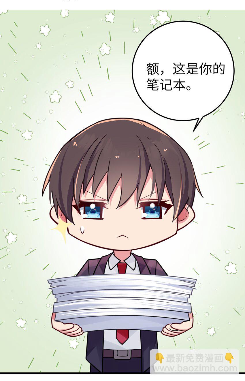 019 妹控绝不会让别人看自己妹妹穿泳装的！(1/2)-第20话