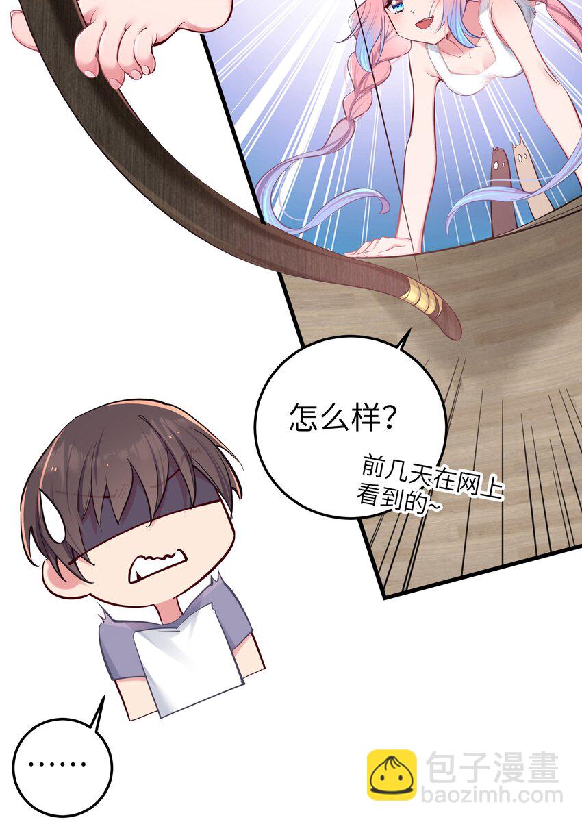 番外 命嗯(硬）！学不来弯腰！-第22话
