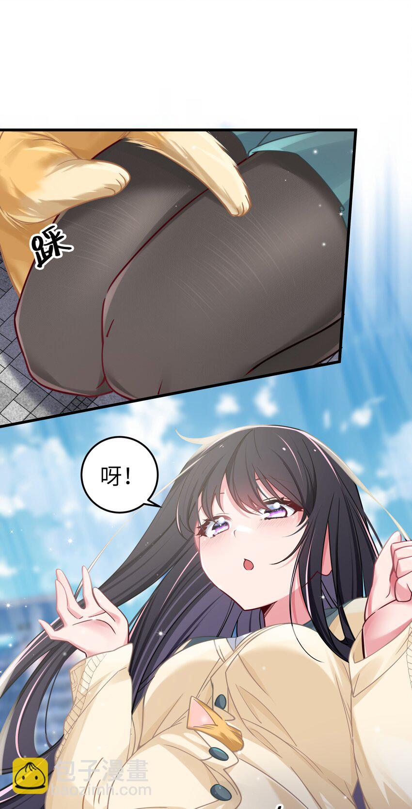 021 谁让你在我换衣服时进来的啊！(1/2)-第24话