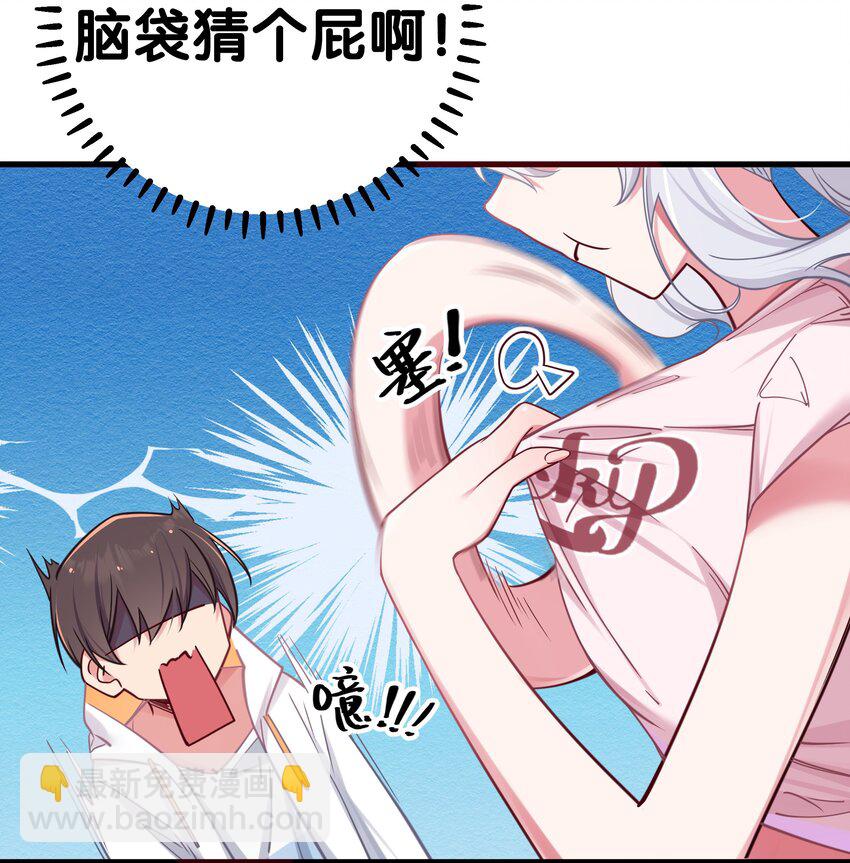 023 亲完人家就跑路？渣男！(1/2)-第26话