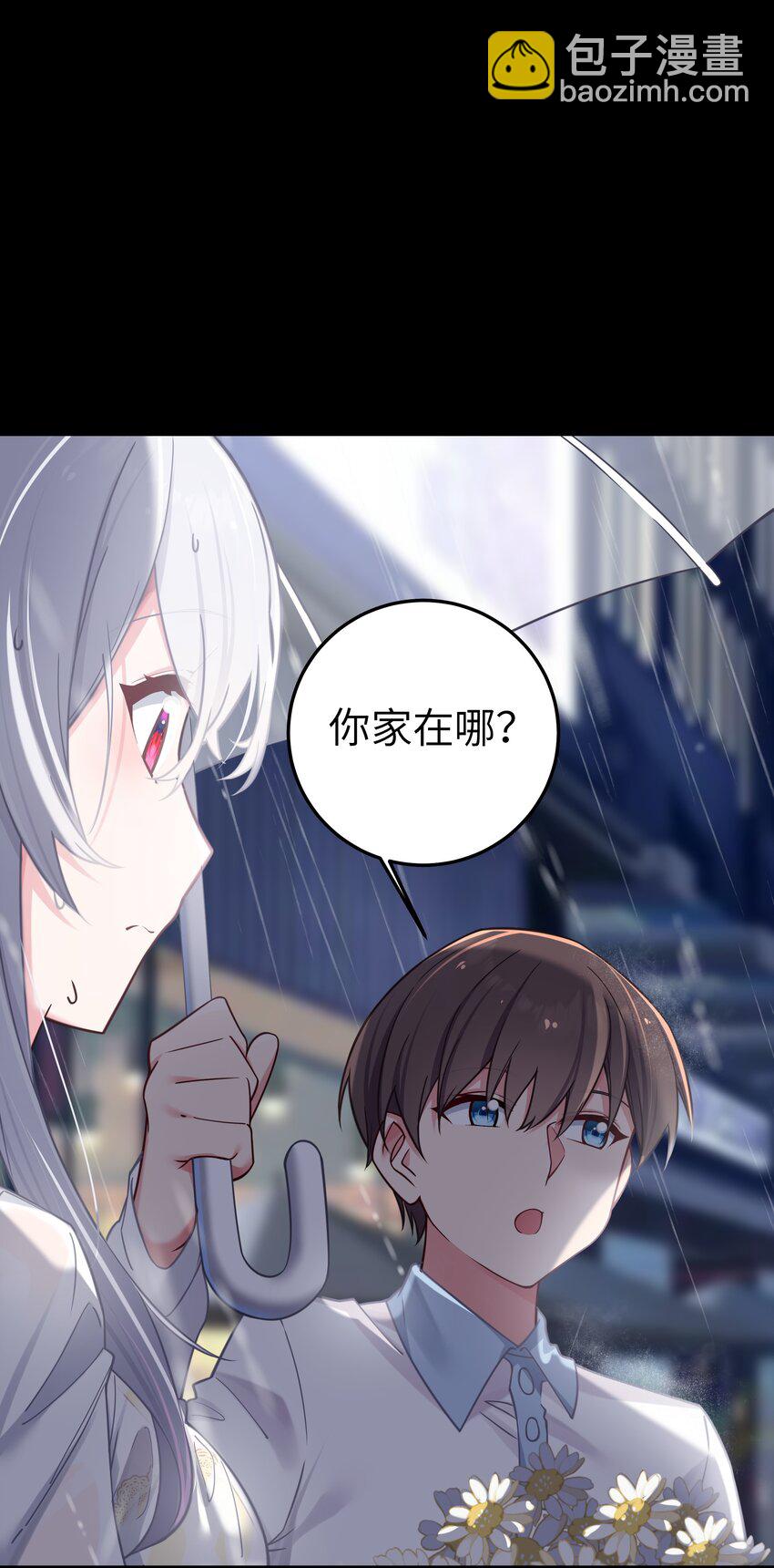 025 与白毛狐狸的初次相遇(1/2)-第28话