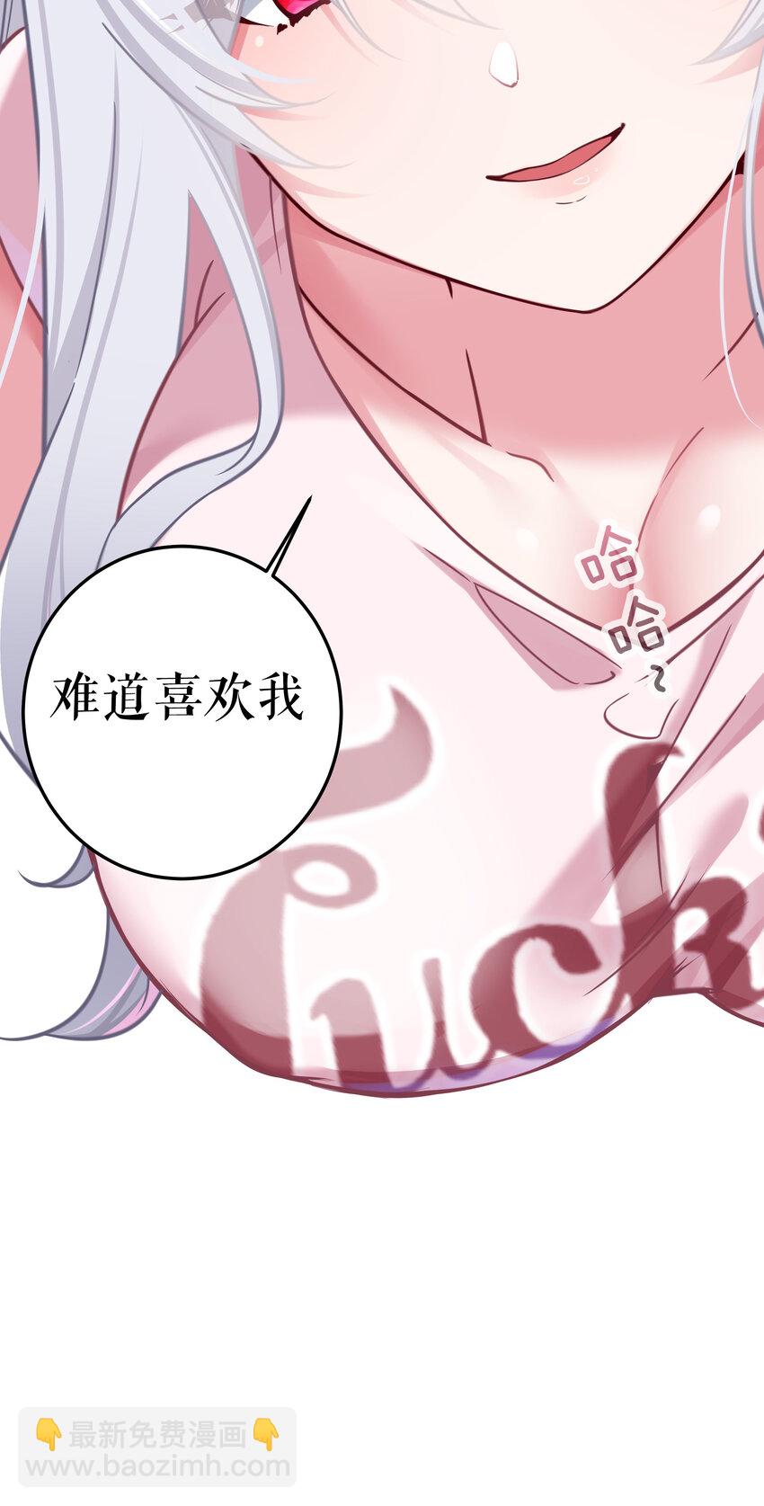 025 与白毛狐狸的初次相遇(1/2)-第28话