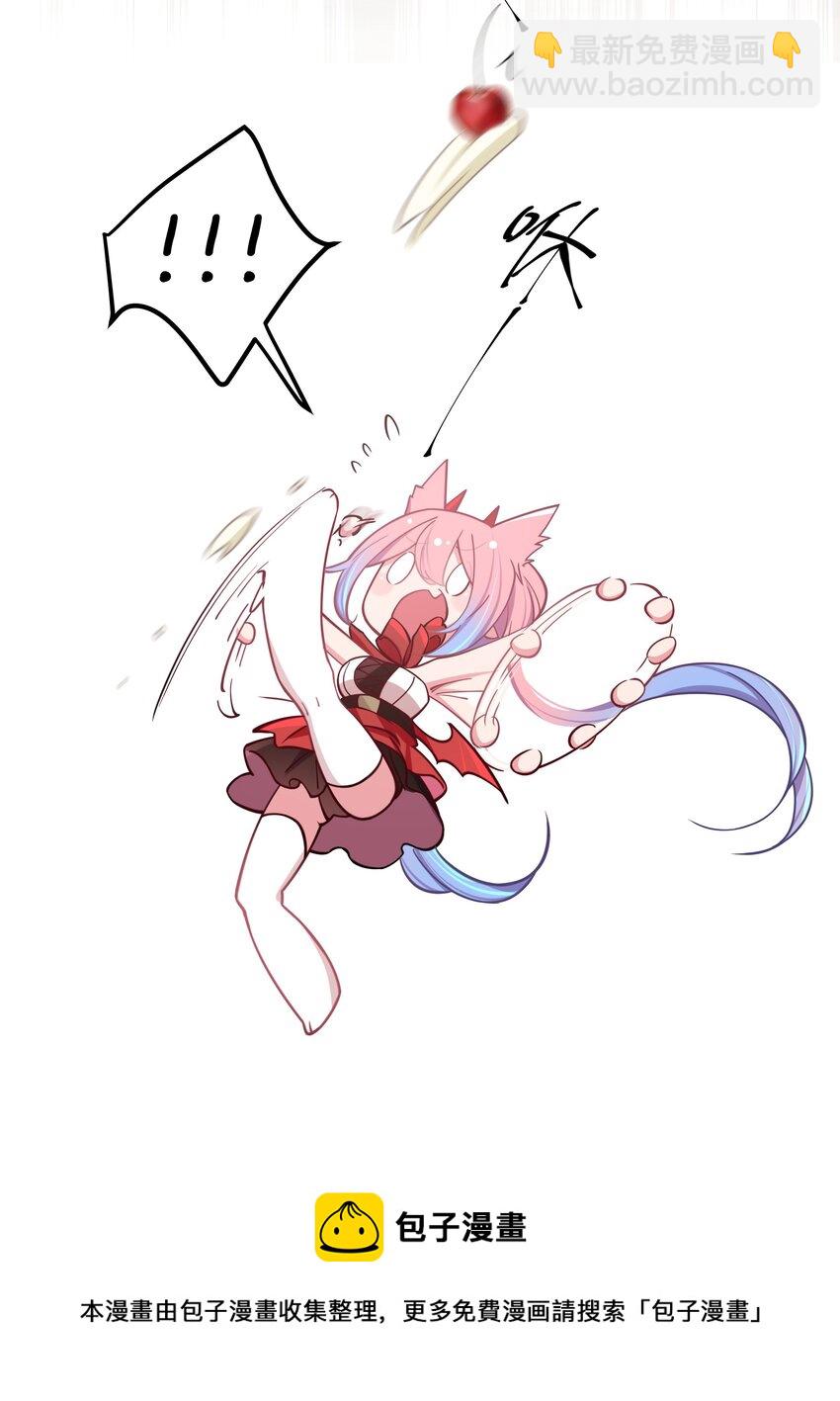 027 不擅长捉弄的小恶魔(1/2)-第30话