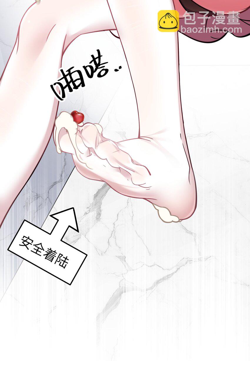 027 不擅长捉弄的小恶魔(1/2)-第30话