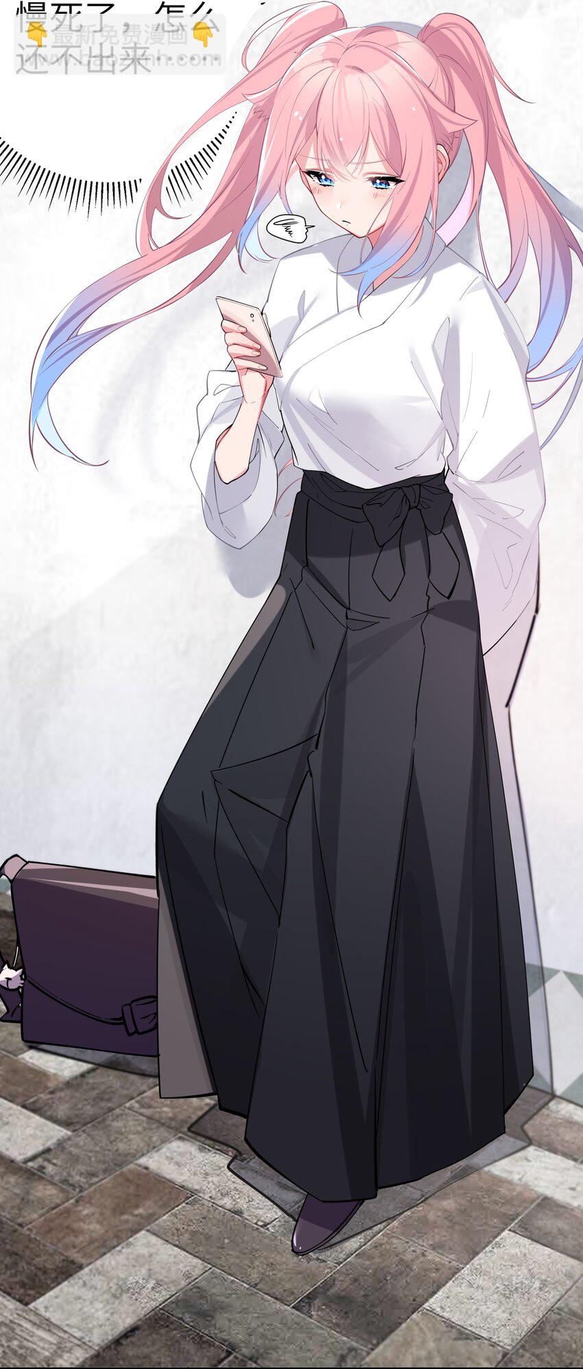 003 该怎么治好我那病娇兄控妹妹呢(1/2)-第4话