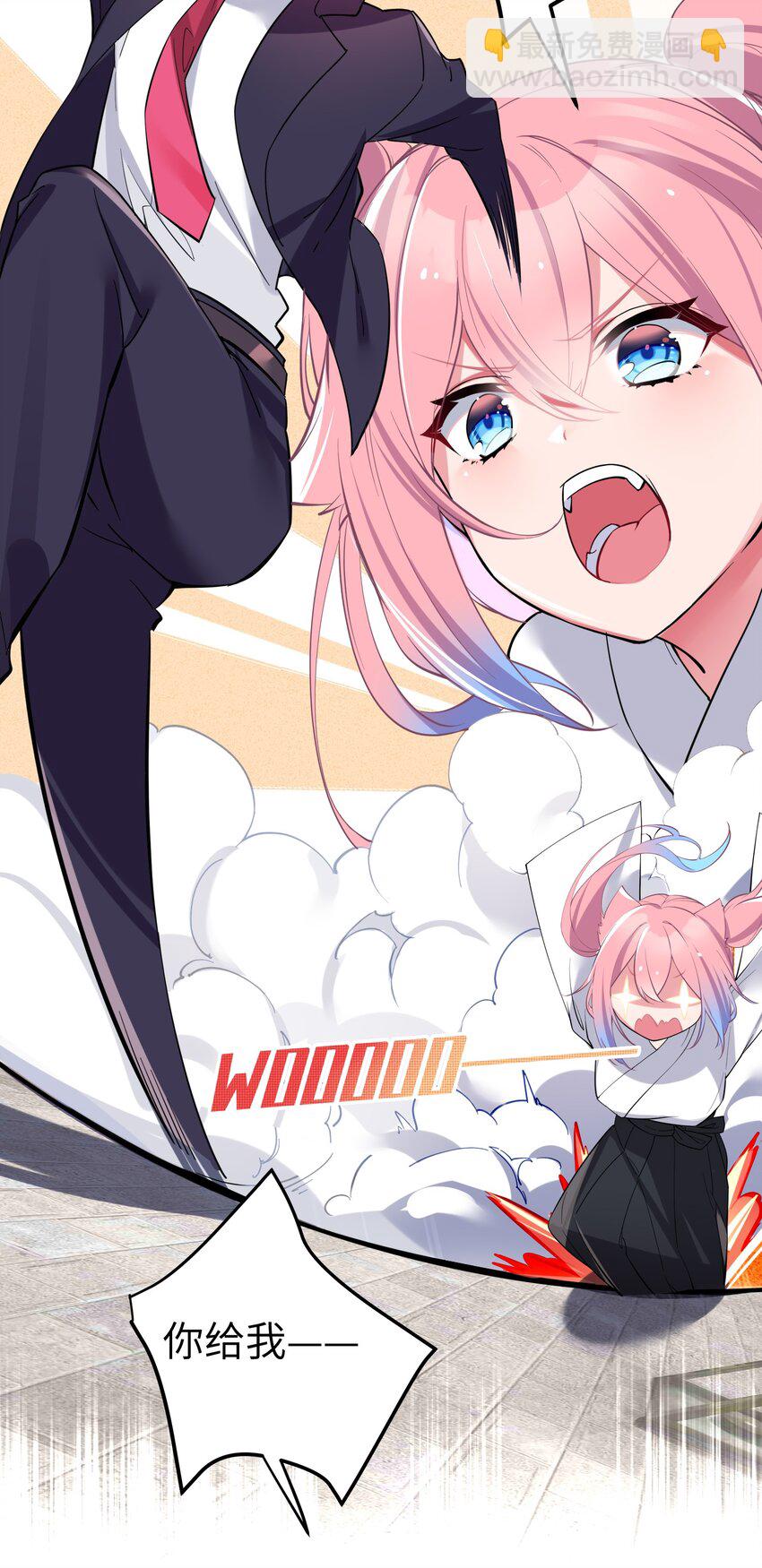 003 该怎么治好我那病娇兄控妹妹呢(1/2)-第4话