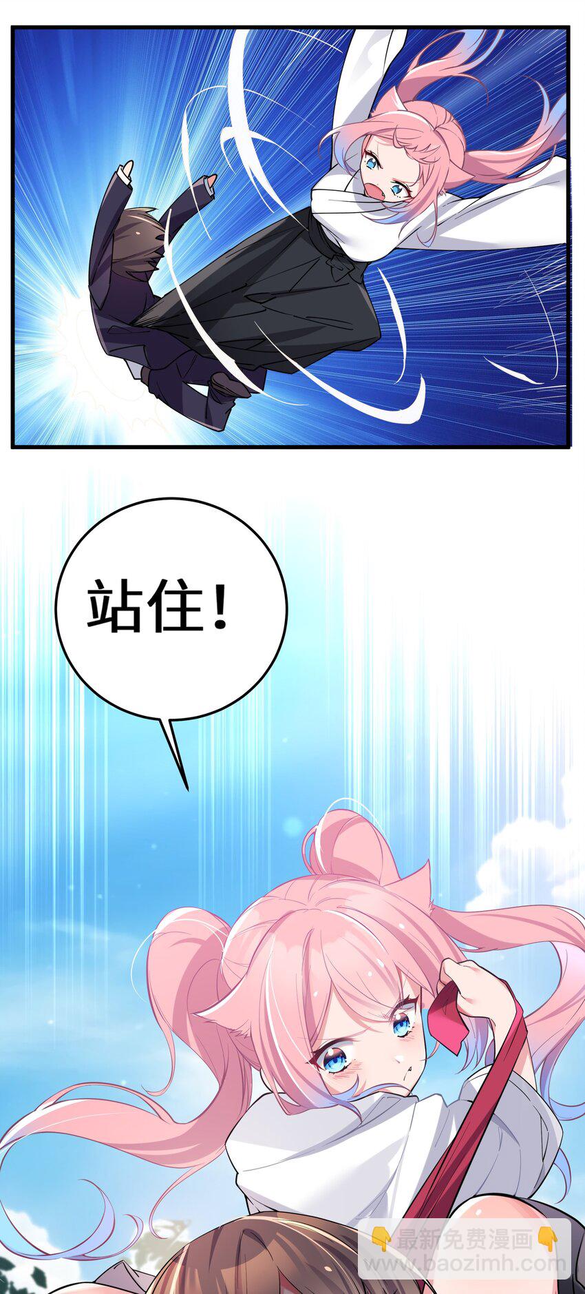003 该怎么治好我那病娇兄控妹妹呢(1/2)-第4话