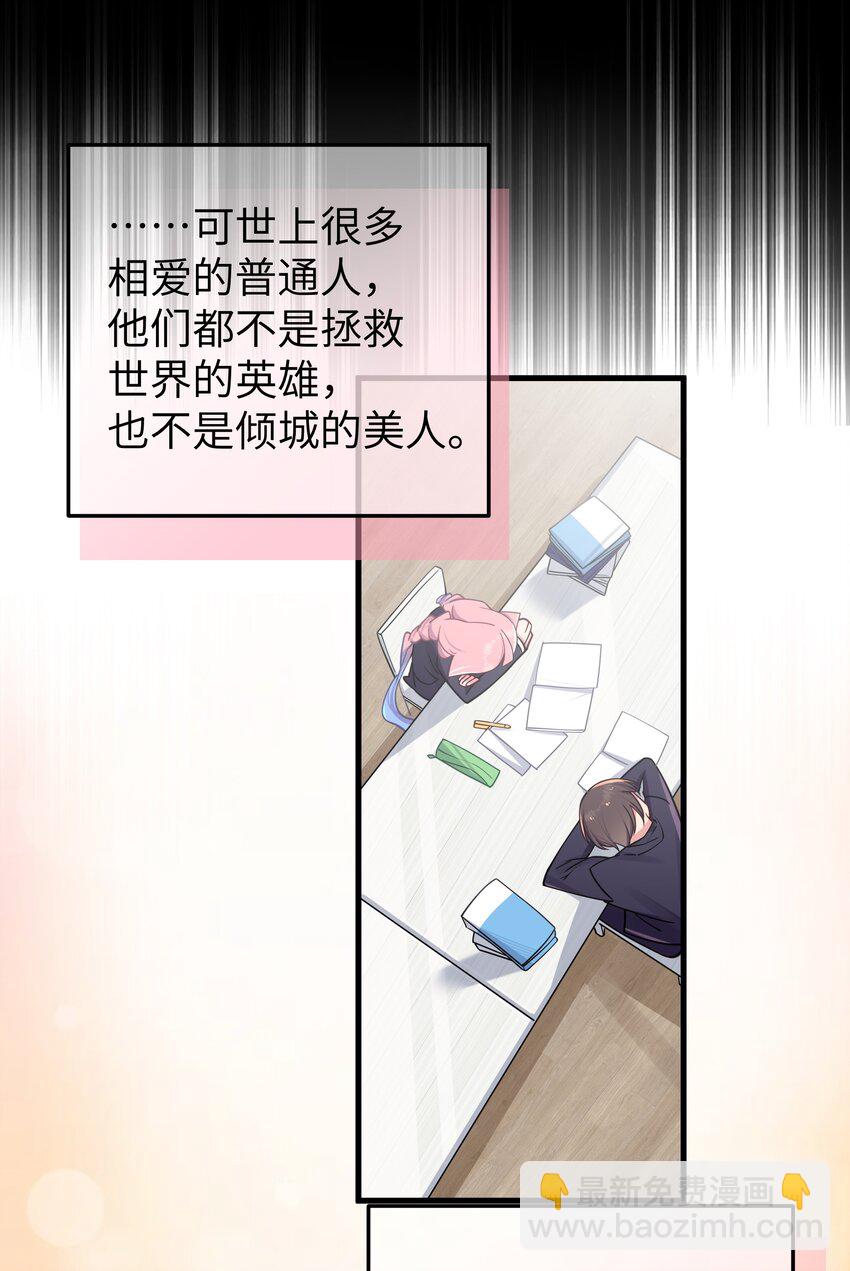 030 你和宁仪,并没有恋爱吧?(1/2)-第34话