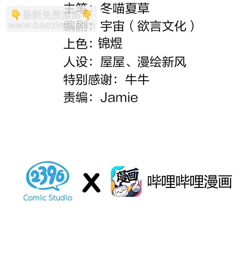 030 你和宁仪,并没有恋爱吧?(1/2)-第34话