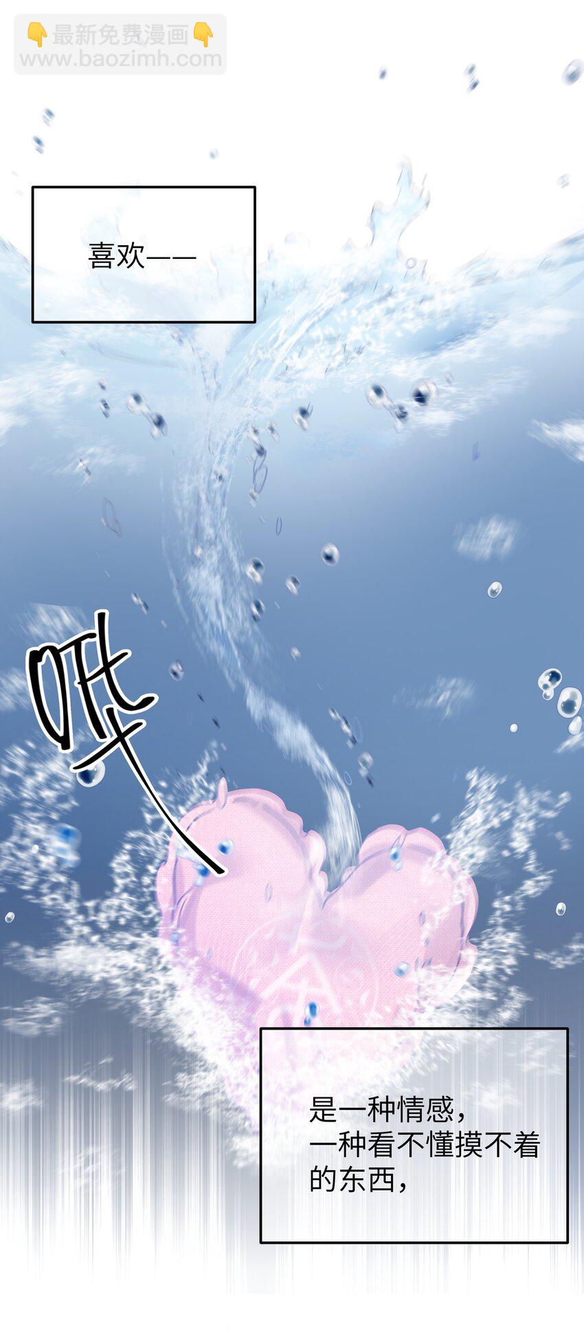 030 你和宁仪,并没有恋爱吧?(1/2)-第34话