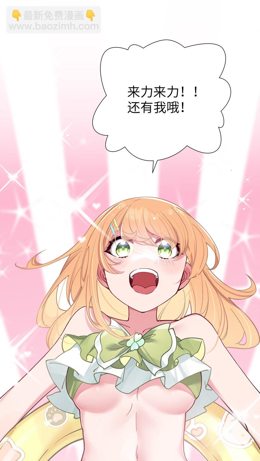 030 你和宁仪,并没有恋爱吧?(1/2)-第34话
