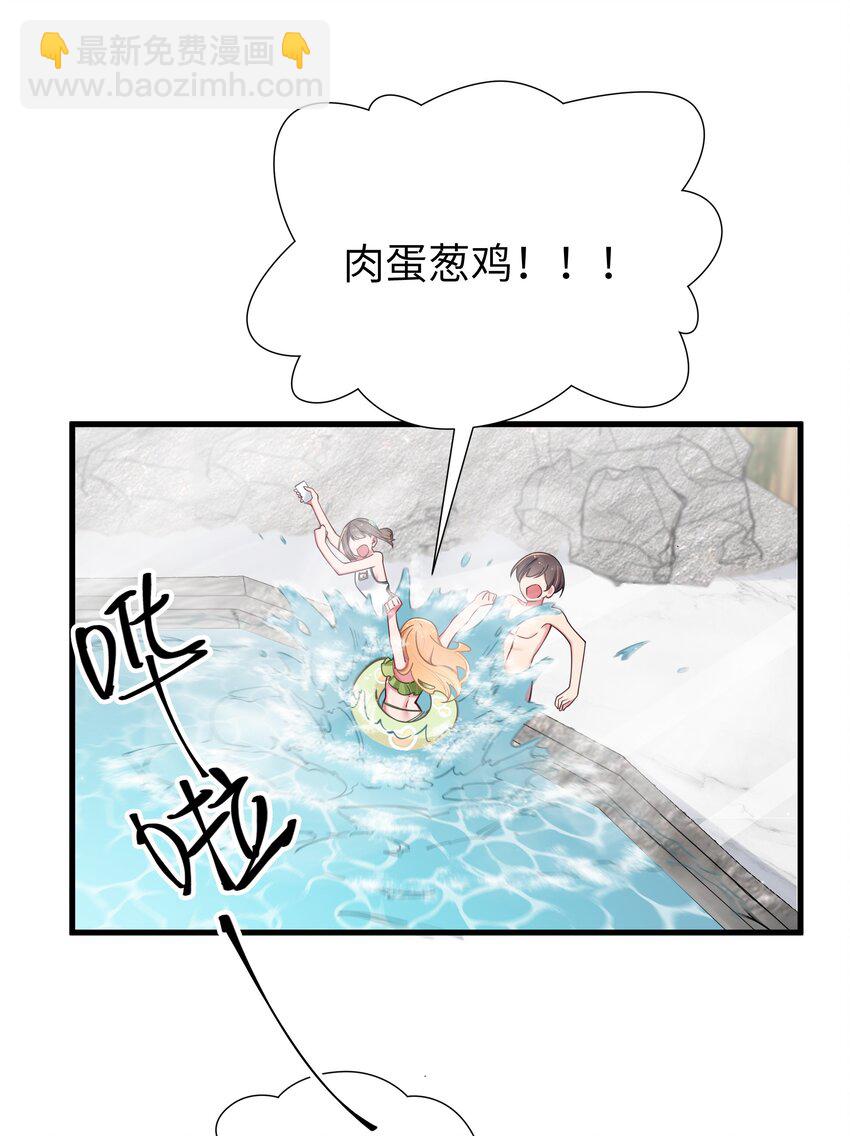 030 你和宁仪,并没有恋爱吧?(1/2)-第34话