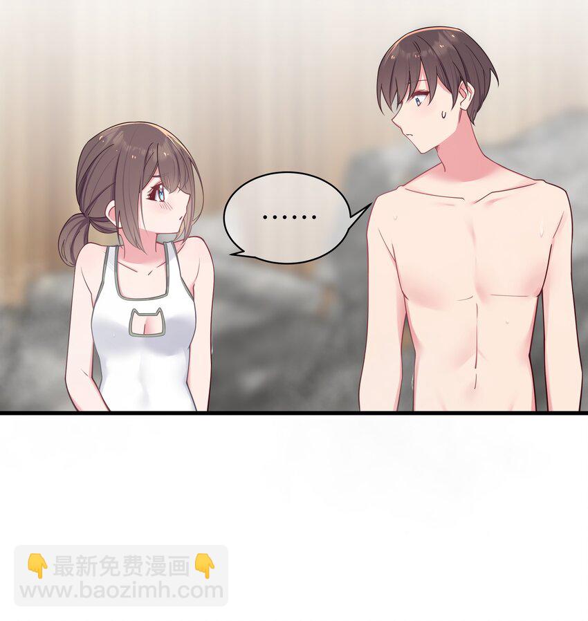 031 桑拿房里的&ldquo;贴身接触&rdquo;(1/2)-第48话