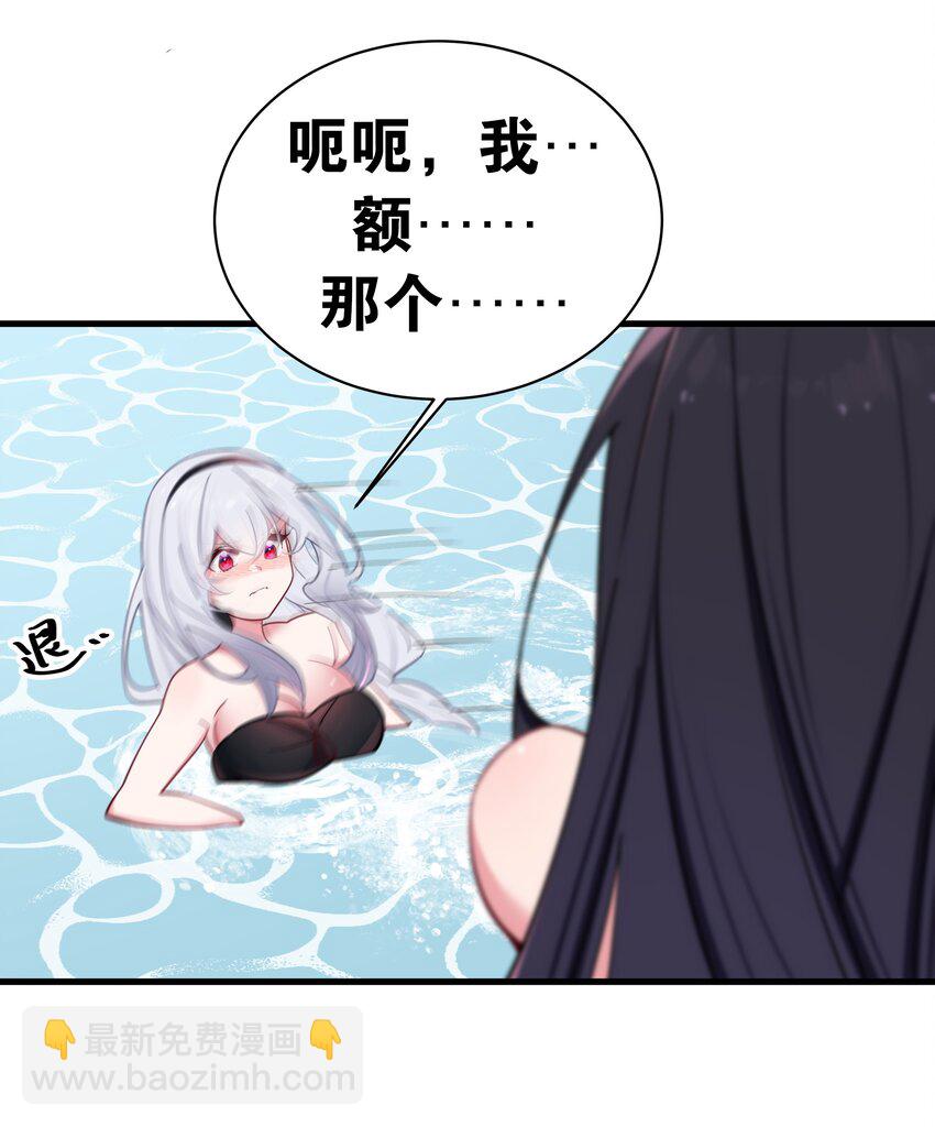 033 白桥大危机？！+【重要通知】(1/2)-第36话