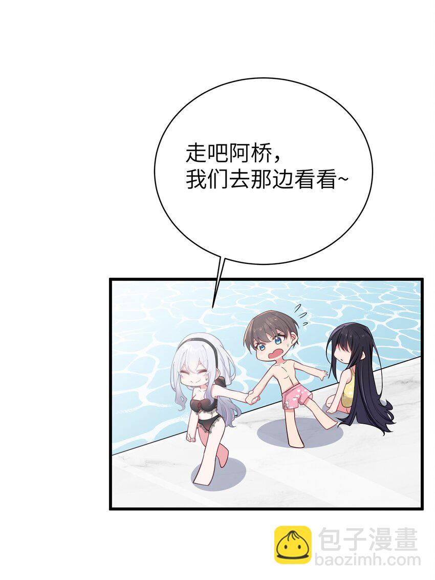033 白桥大危机？！+【重要通知】(1/2)-第36话