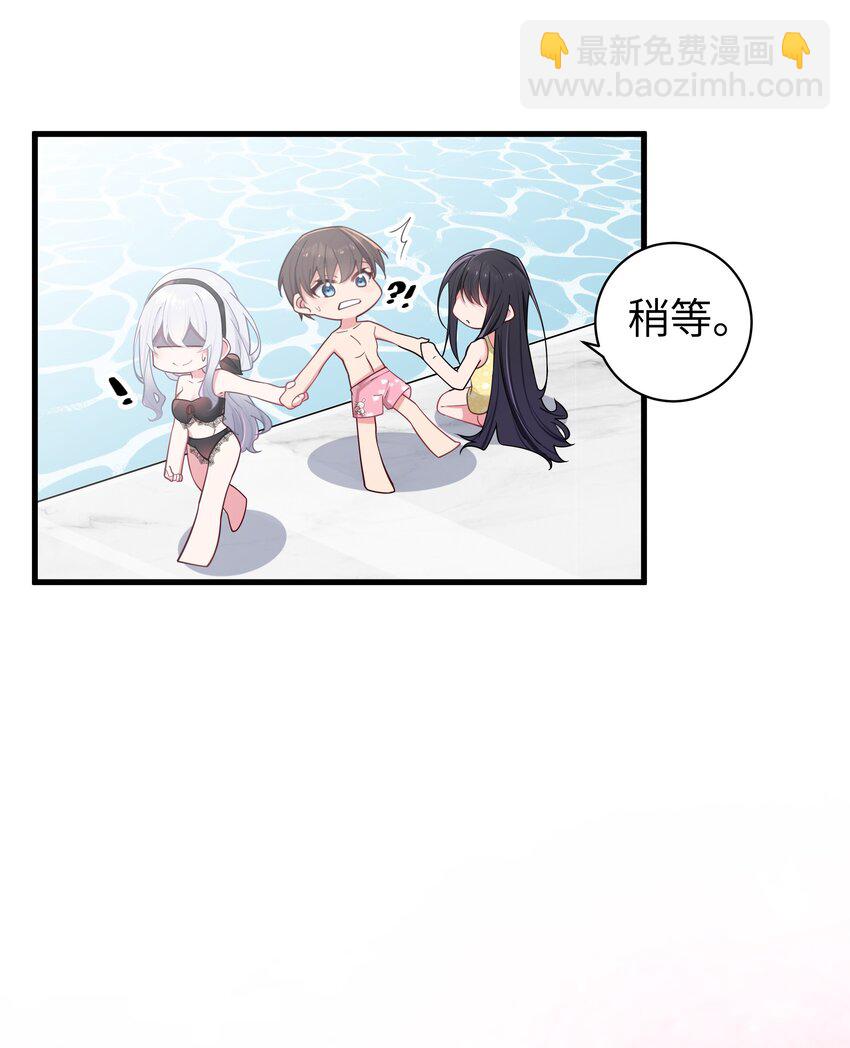 033 白桥大危机？！+【重要通知】(1/2)-第36话